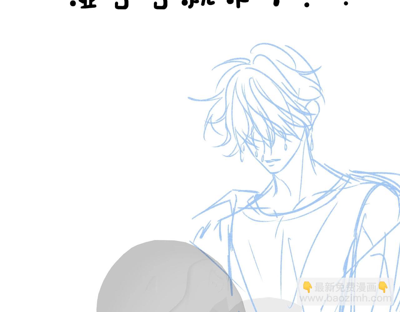 第36期 分镜剧透29