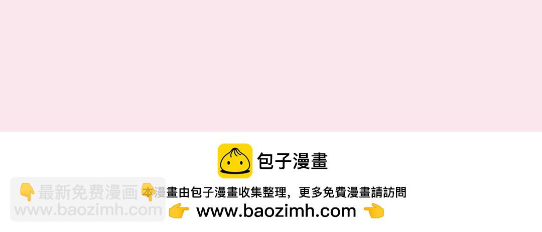 第36期 分镜剧透47