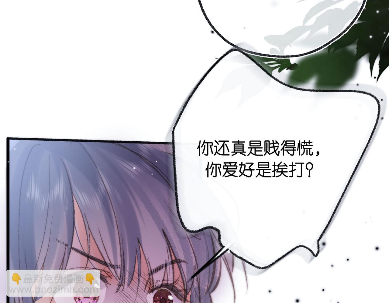 第18话 我喜欢别人叫我爸爸～13