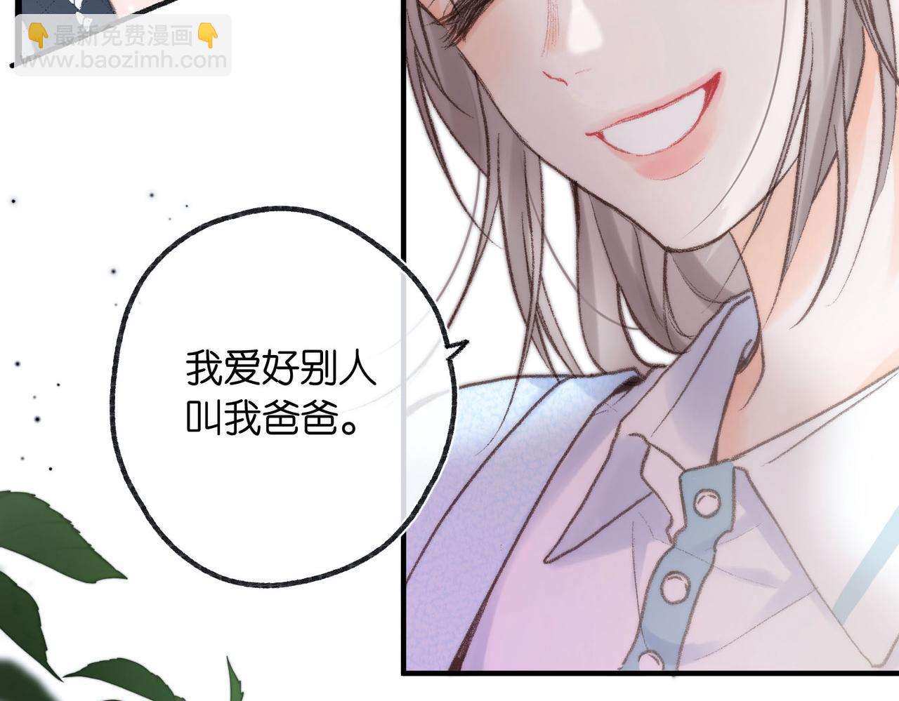 第18话 我喜欢别人叫我爸爸～15
