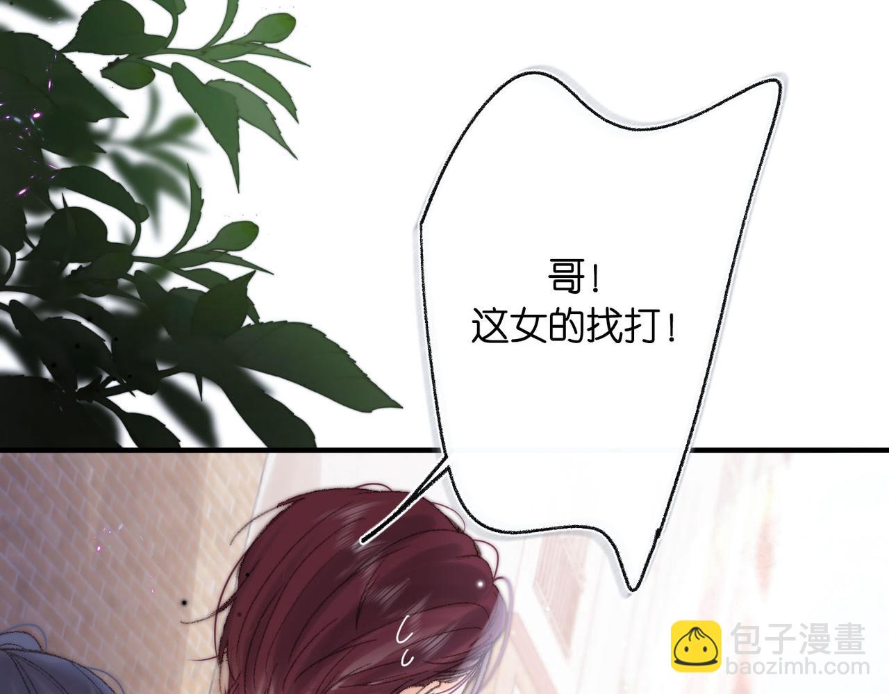 第18话 我喜欢别人叫我爸爸～16