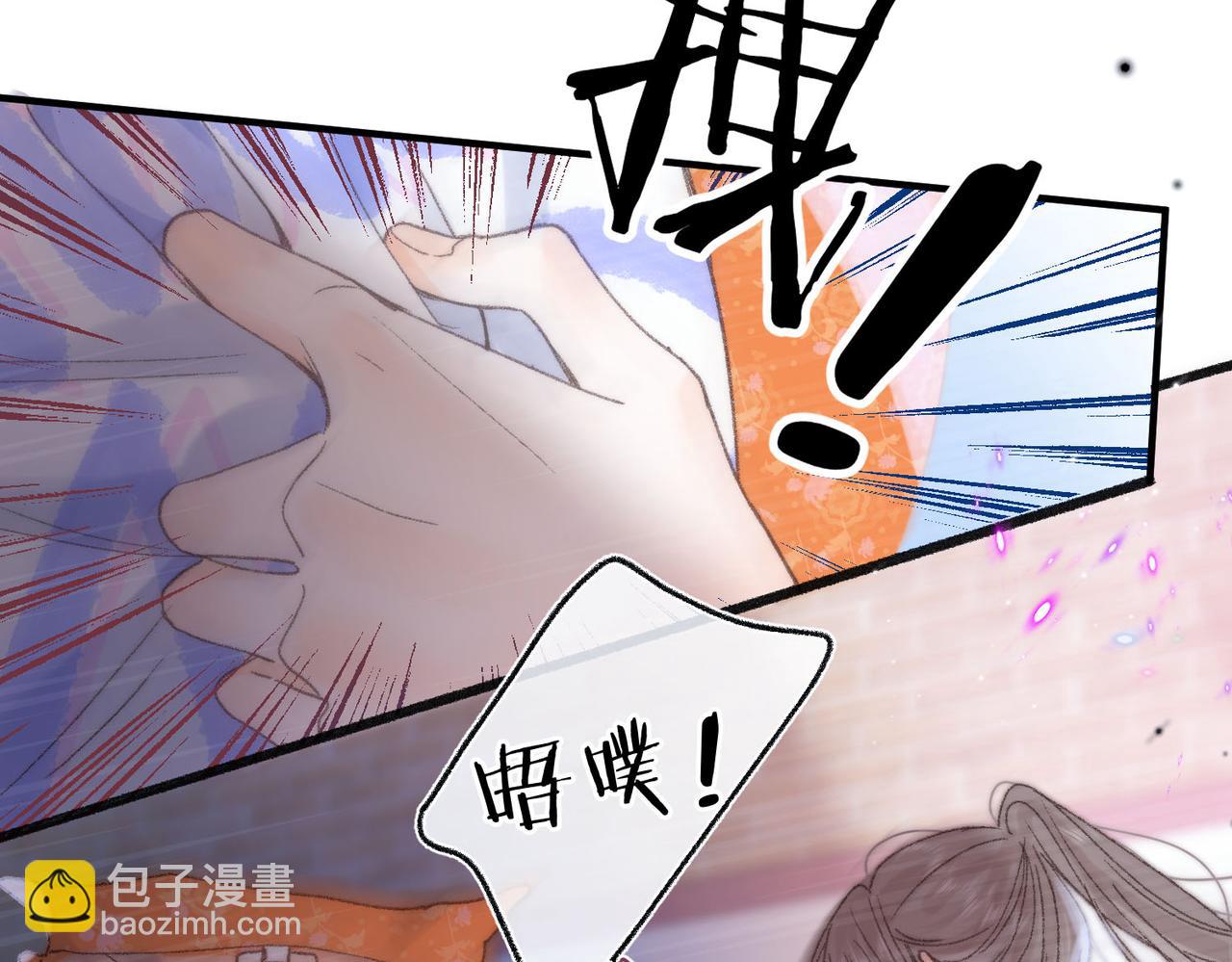 第18话 我喜欢别人叫我爸爸～19