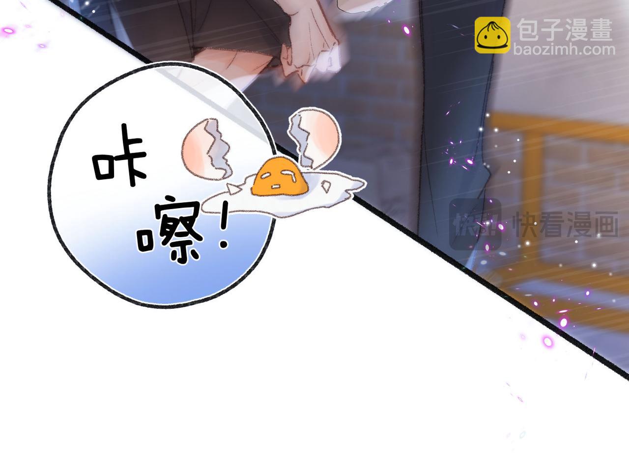 第18话 我喜欢别人叫我爸爸～21
