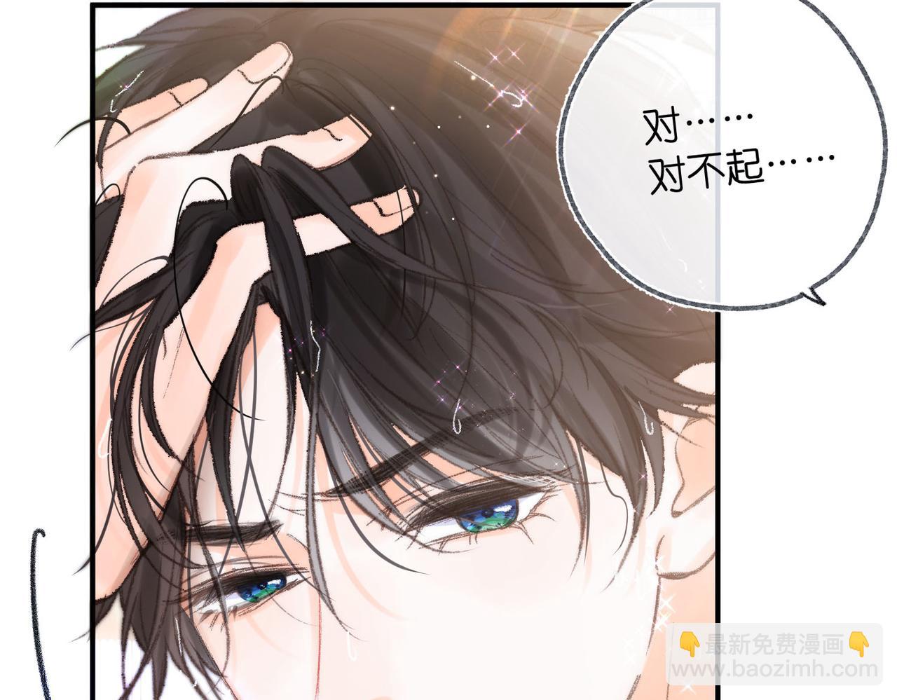 第18话 我喜欢别人叫我爸爸～33