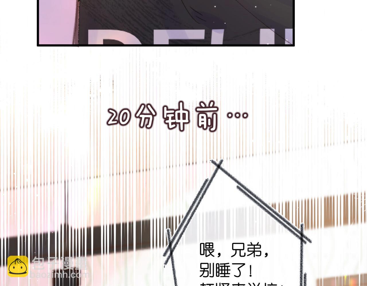 第18话 我喜欢别人叫我爸爸～35