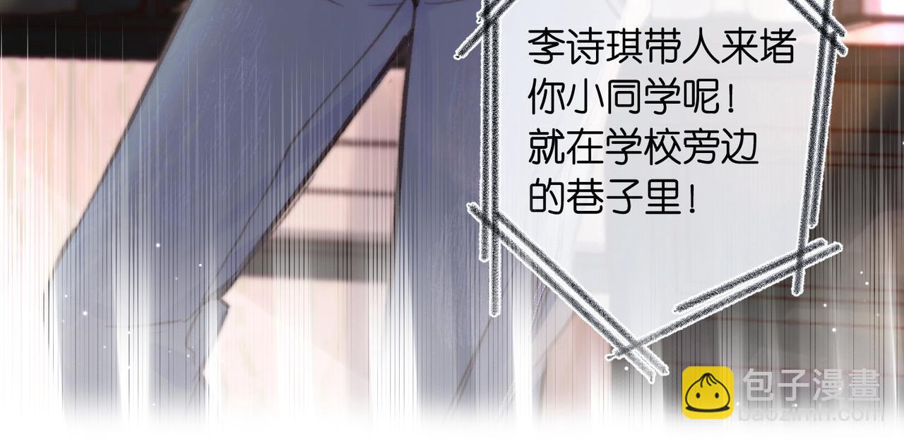 第18话 我喜欢别人叫我爸爸～38