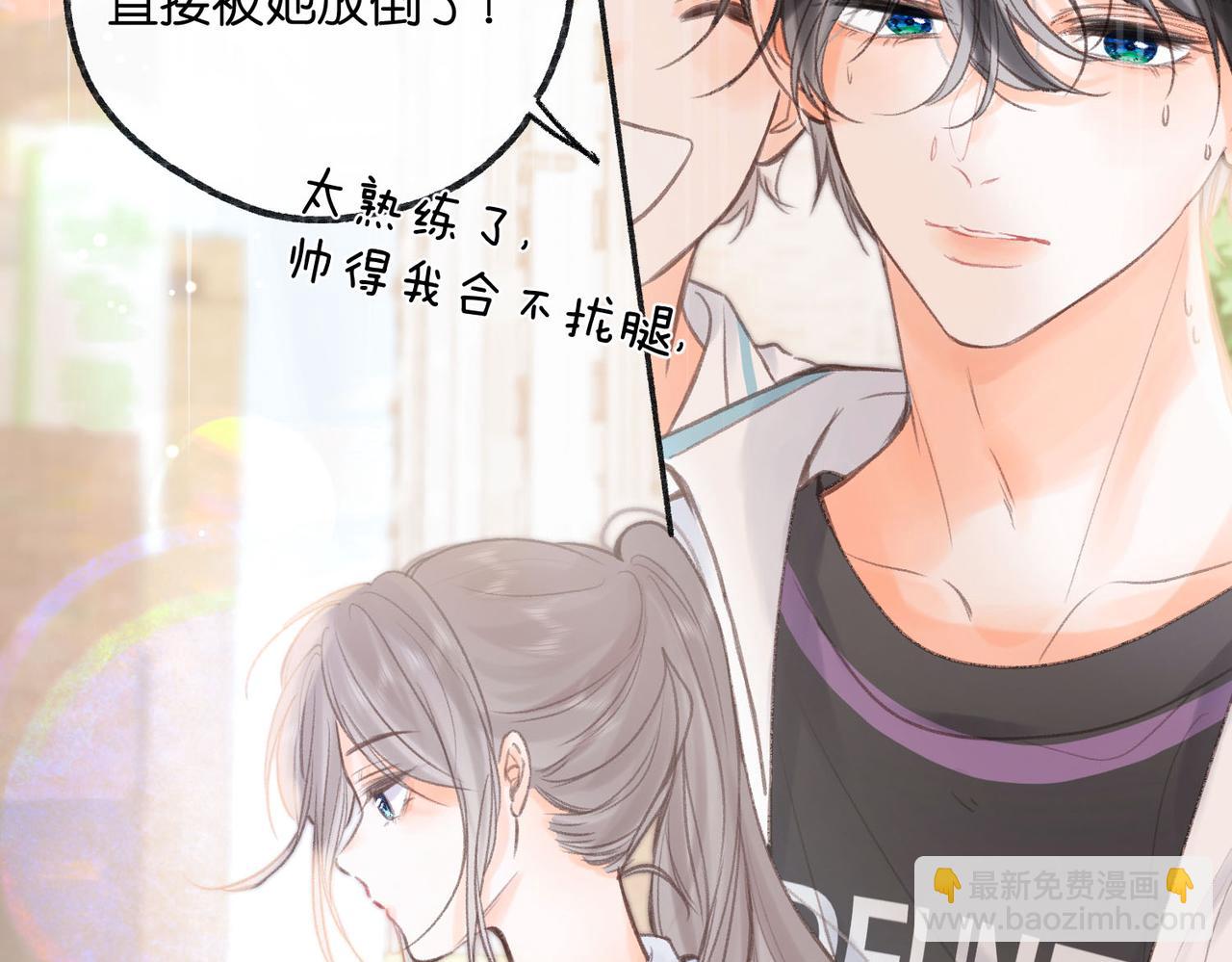 第18话 我喜欢别人叫我爸爸～40