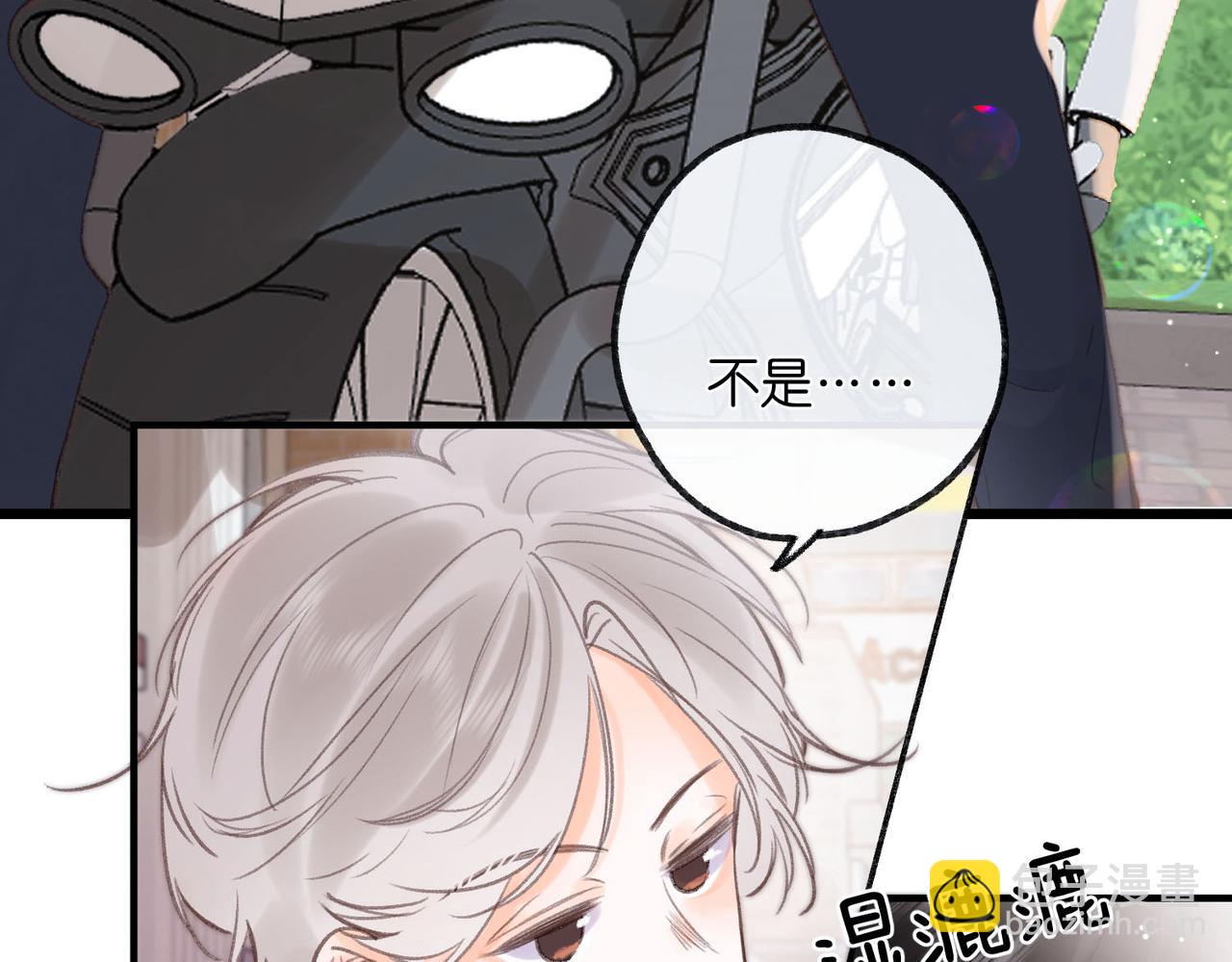 第18话 我喜欢别人叫我爸爸～45