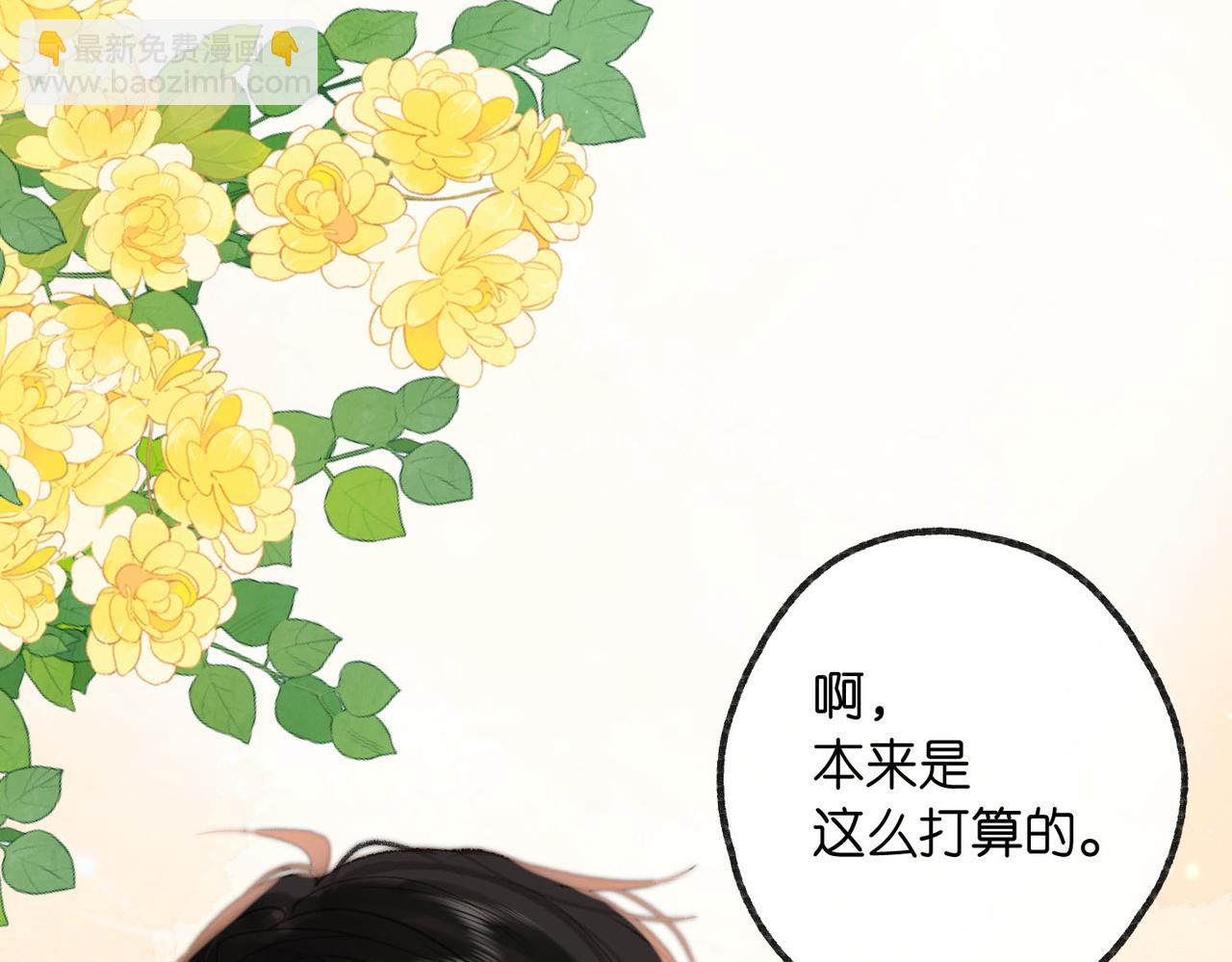第18话 我喜欢别人叫我爸爸～62