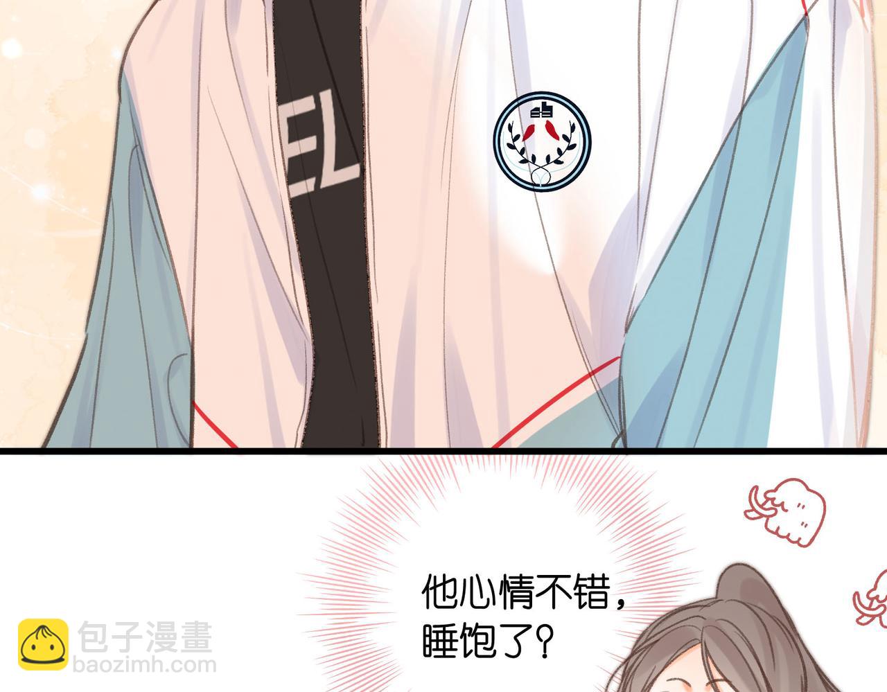第18话 我喜欢别人叫我爸爸～64