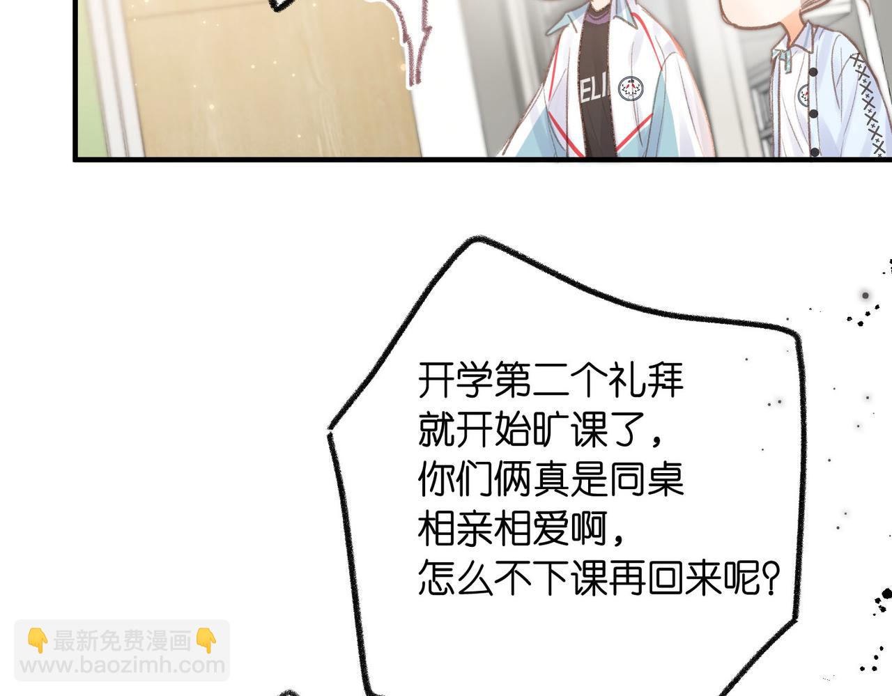 第18话 我喜欢别人叫我爸爸～66