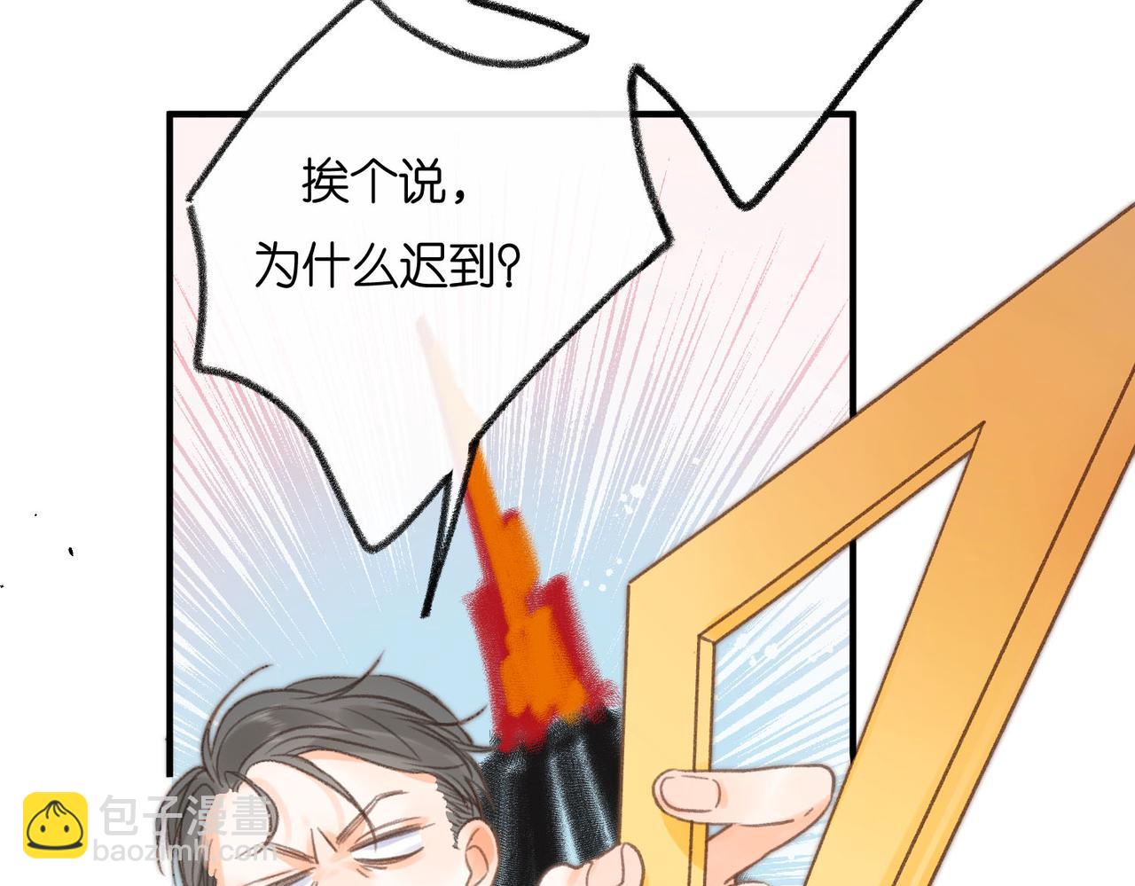第18话 我喜欢别人叫我爸爸～67