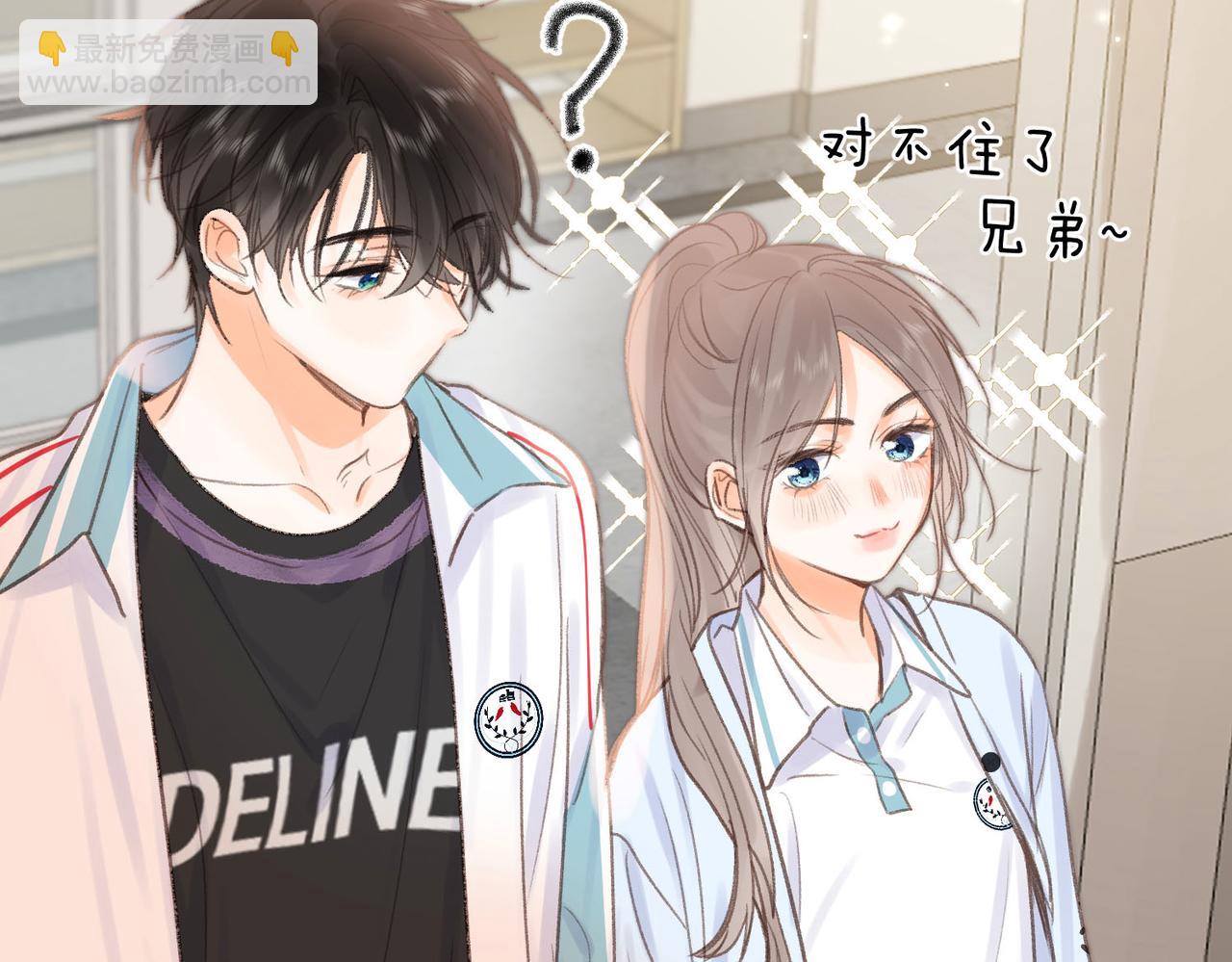 第18话 我喜欢别人叫我爸爸～70