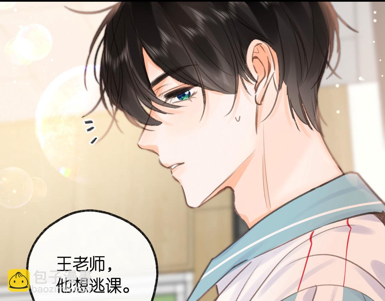 第18话 我喜欢别人叫我爸爸～72