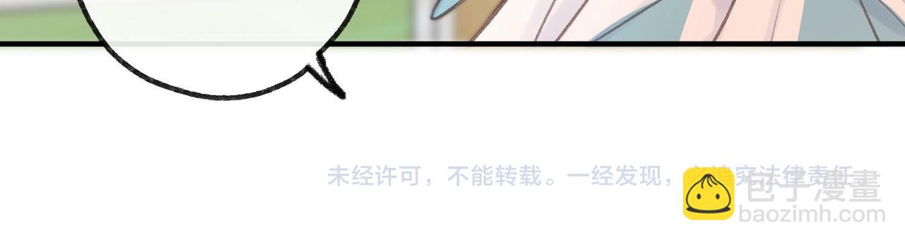 第18话 我喜欢别人叫我爸爸～73