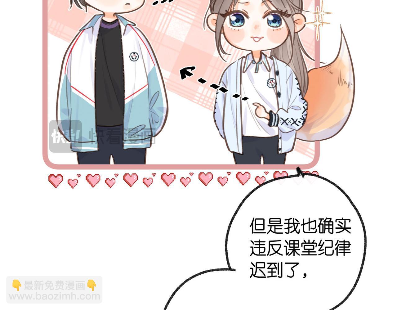 第18话 我喜欢别人叫我爸爸～75