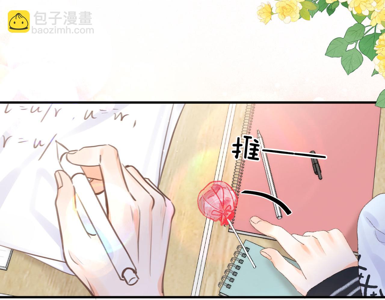 第18话 我喜欢别人叫我爸爸～82