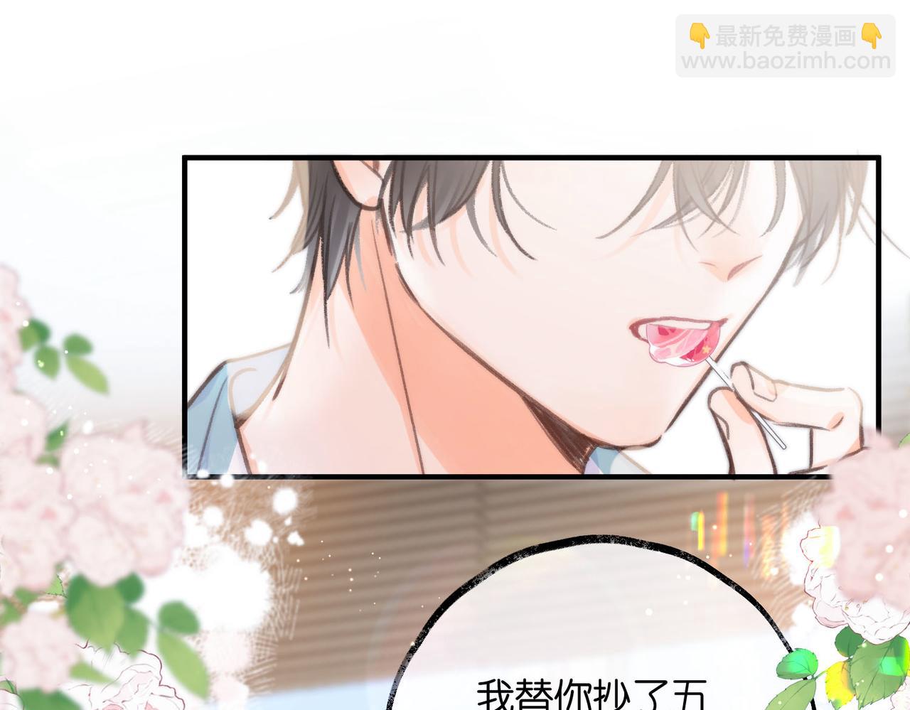 第18话 我喜欢别人叫我爸爸～86