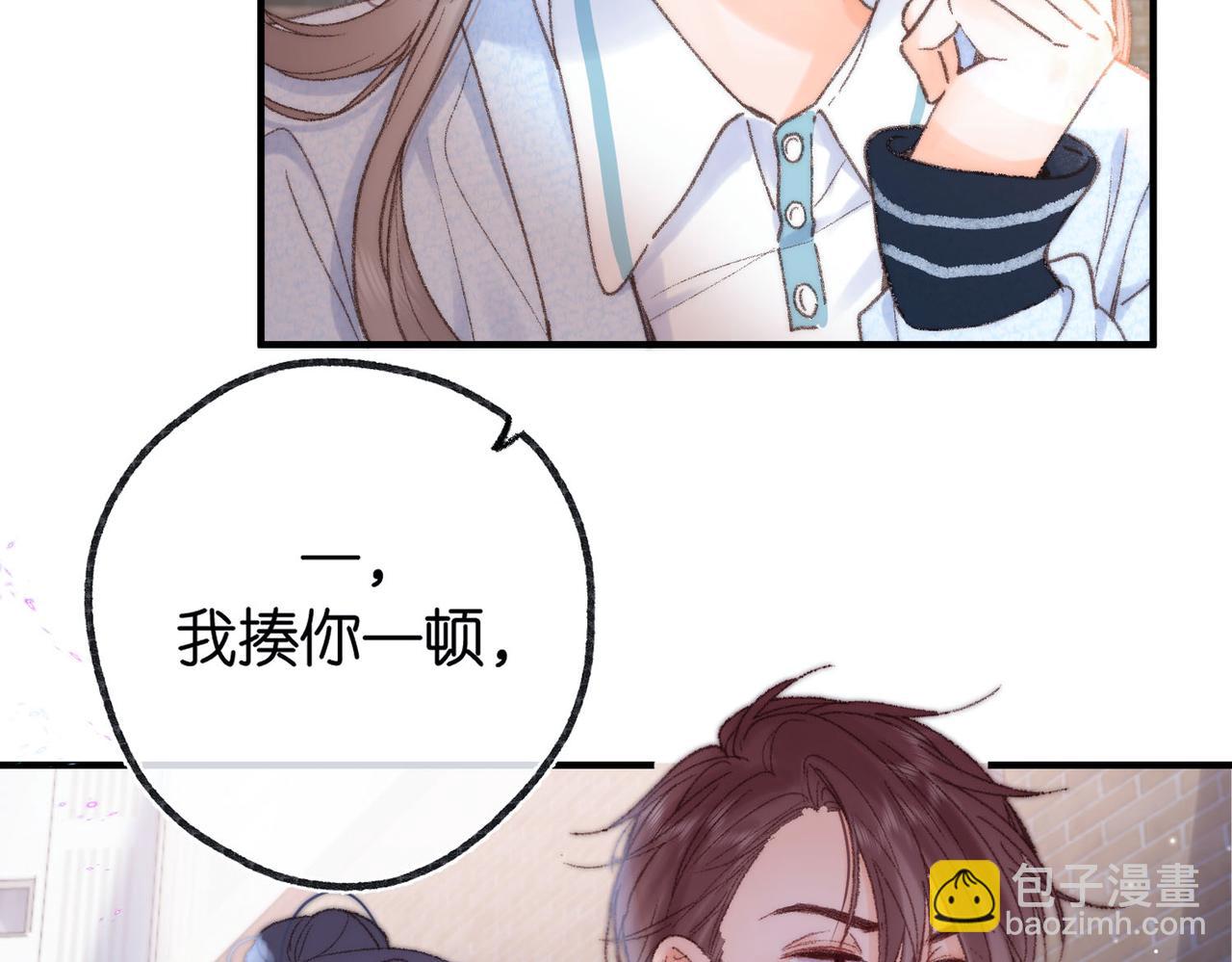 第18话 我喜欢别人叫我爸爸～9