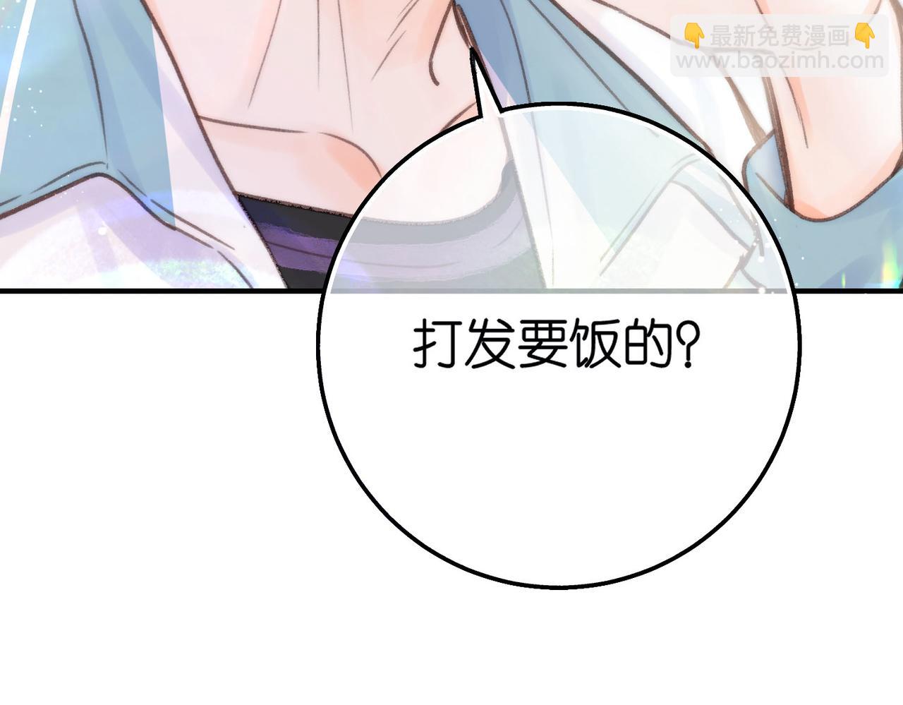 第18话 我喜欢别人叫我爸爸～91