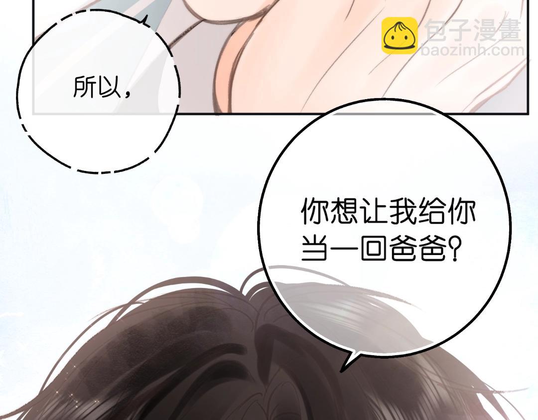 第37期 林语惊喜欢&讨厌的事情大公开（日更中）17