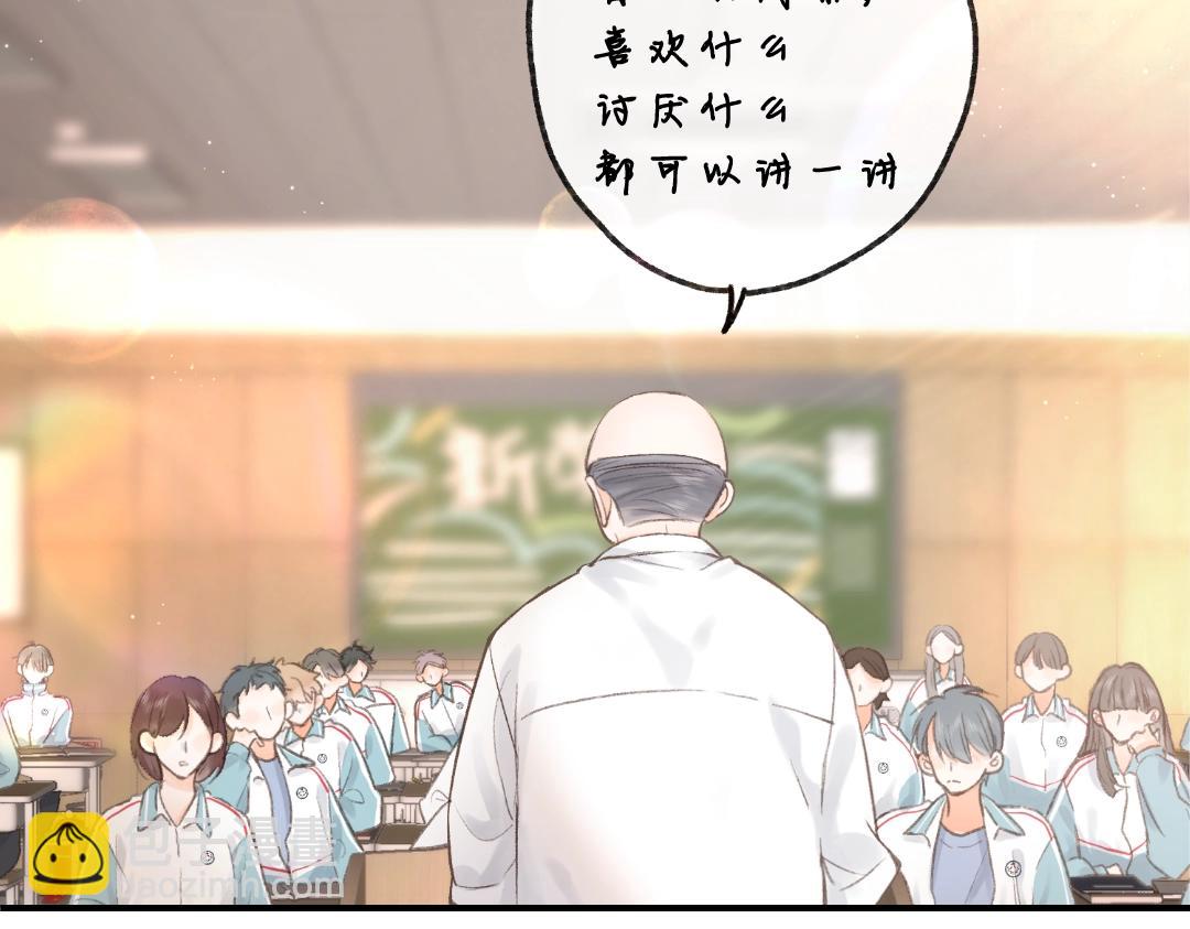 第37期 林语惊喜欢&讨厌的事情大公开（日更中）2