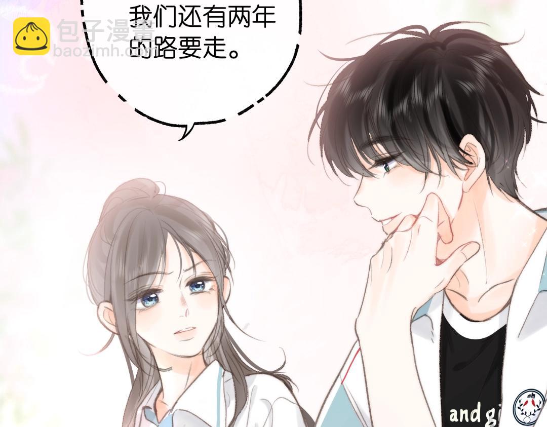 第37期 林语惊喜欢&讨厌的事情大公开（日更中）22