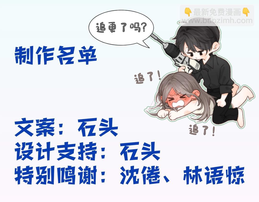 第37期 林语惊喜欢&讨厌的事情大公开（日更中）25