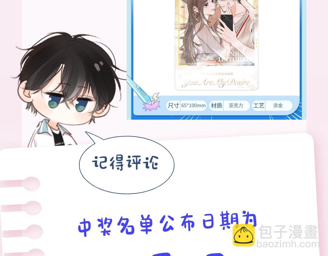 第37期 林语惊喜欢&讨厌的事情大公开（日更中）37