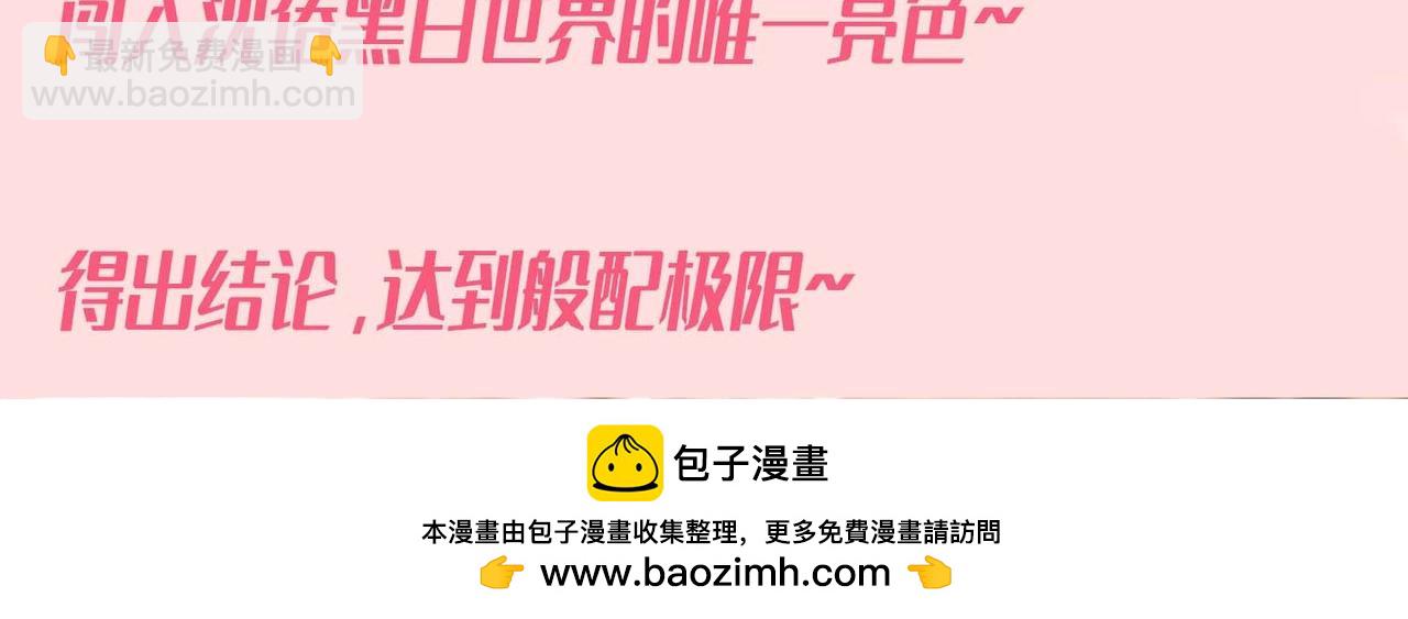 第38期 林语惊&沈倦日常穿搭合集26