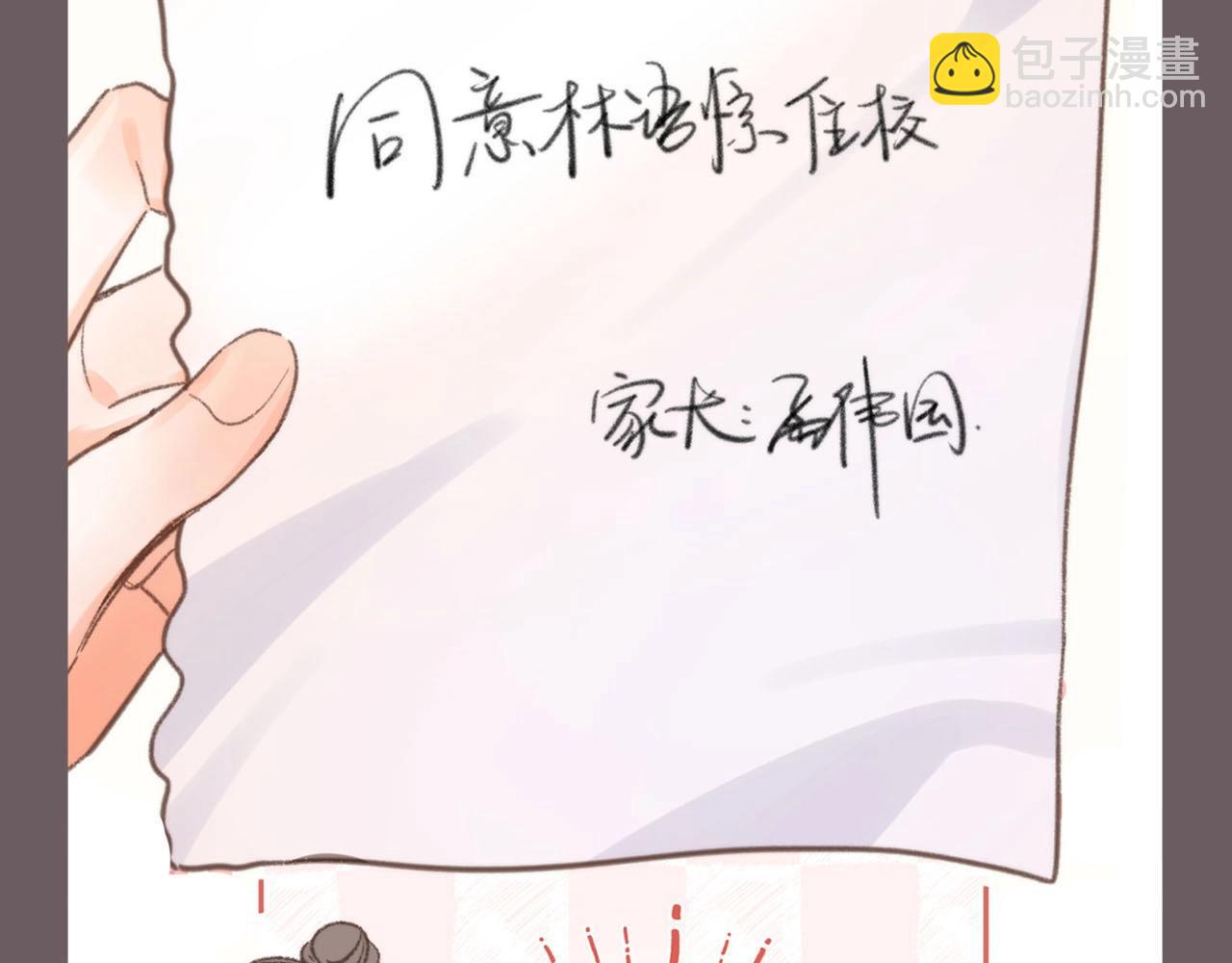 第39期 茶话会3期（日更中）13