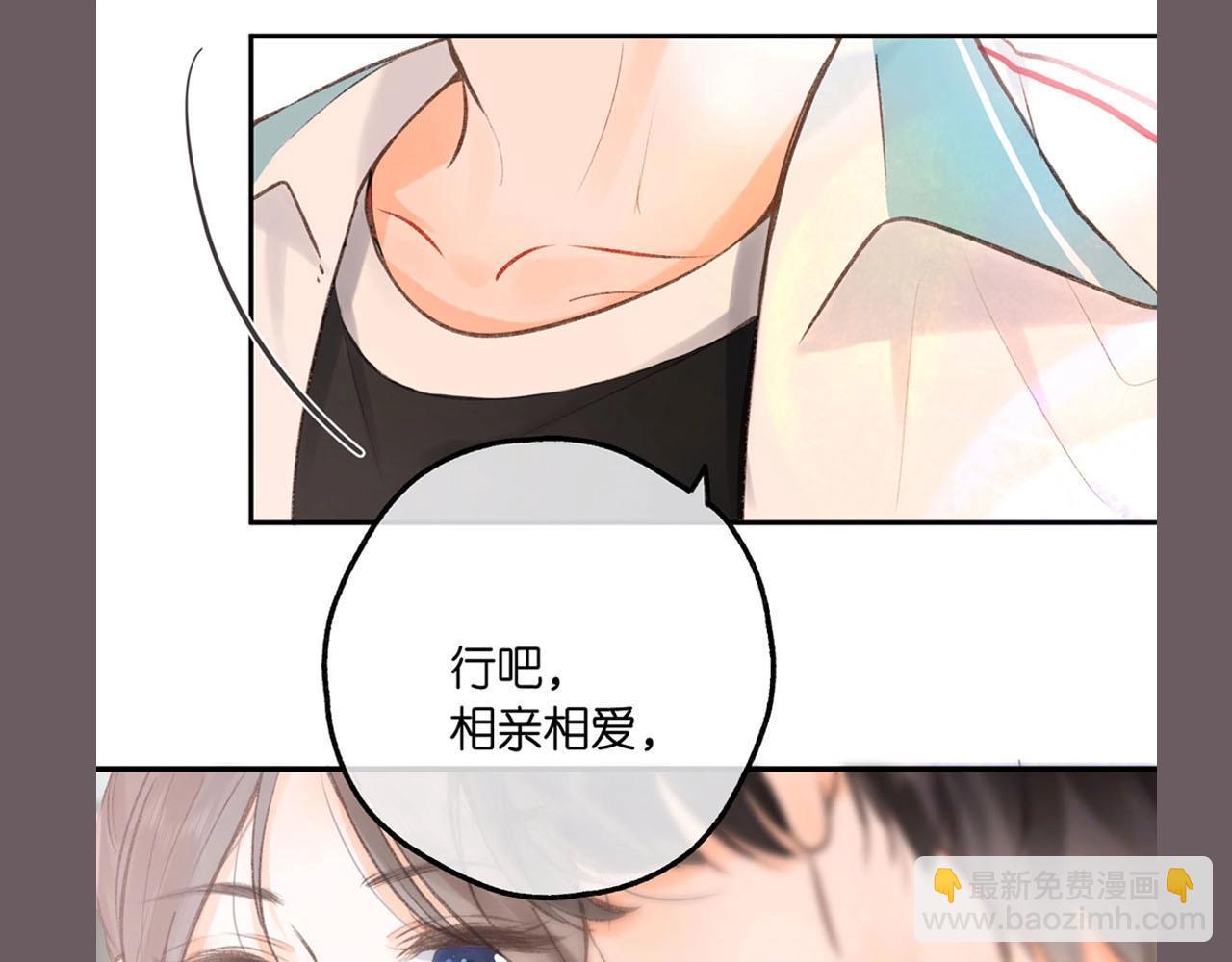 第39期 茶话会3期（日更中）24
