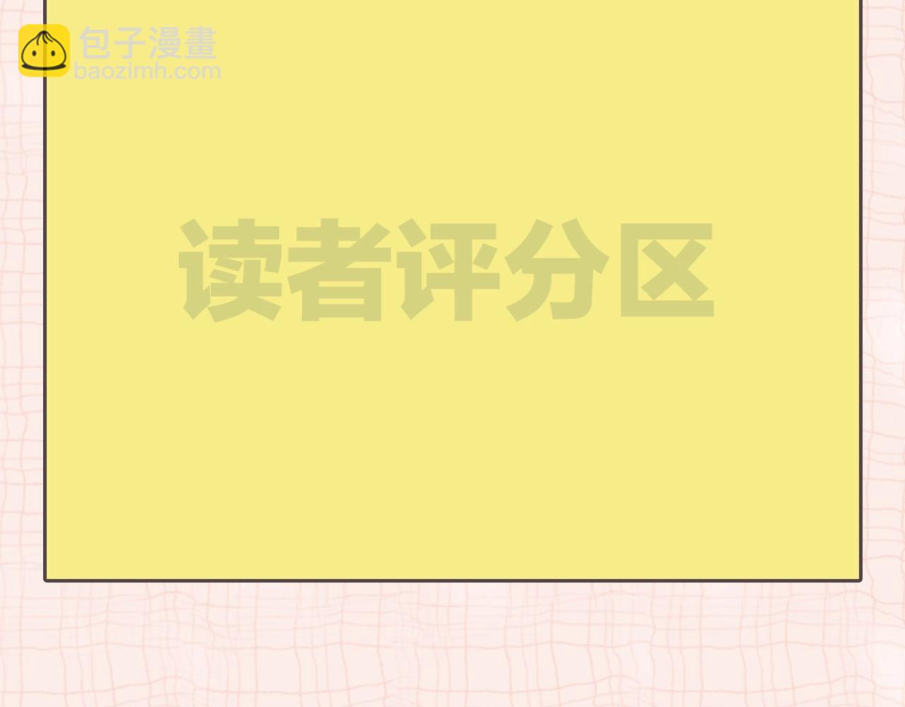 第39期 茶话会3期（日更中）32
