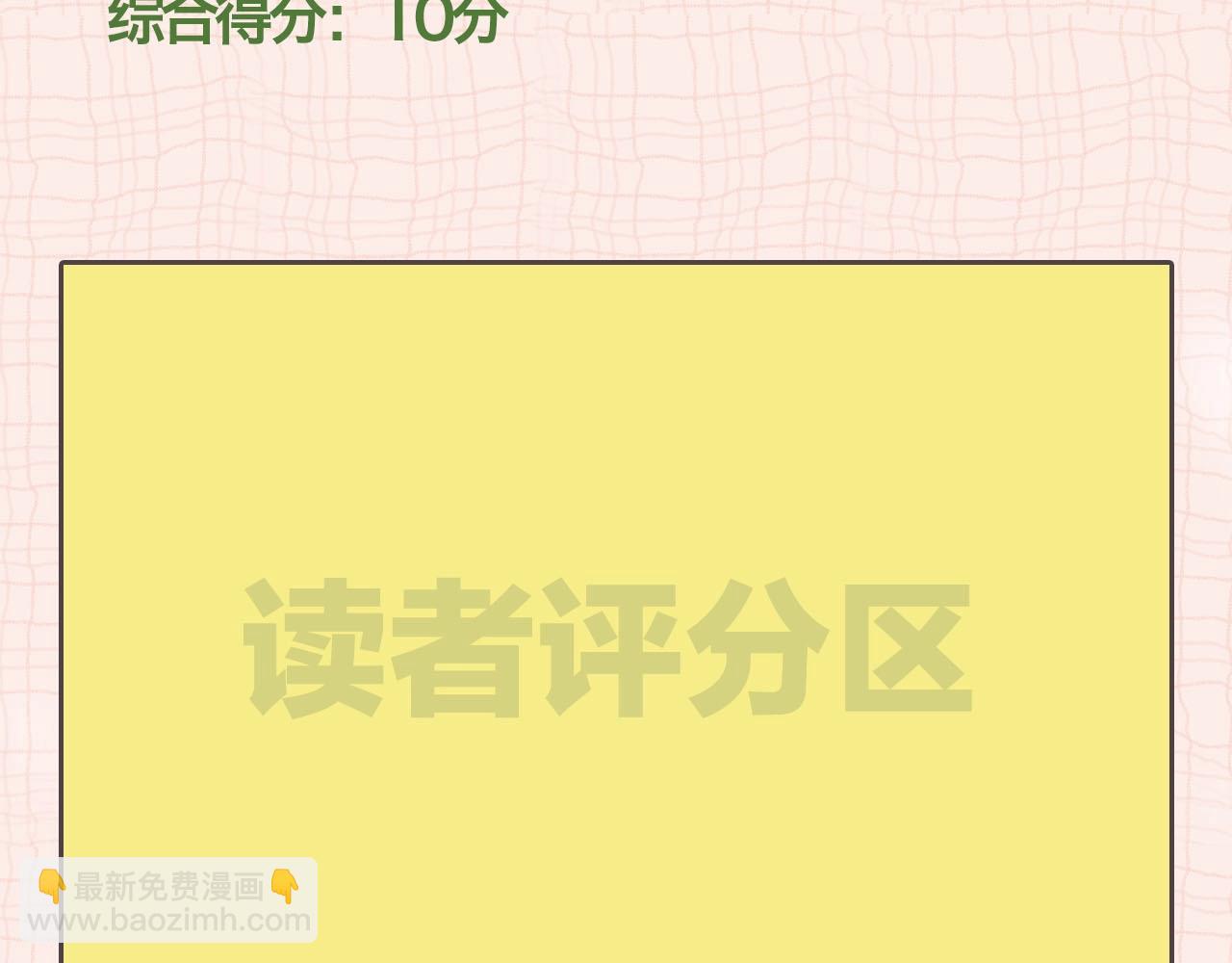第39期 茶话会3期（日更中）41