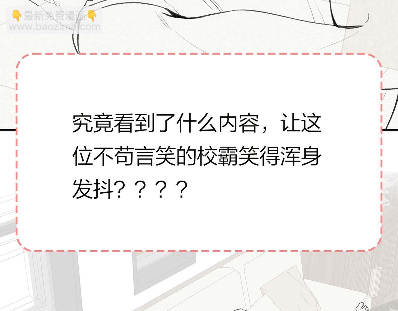 第40期 分镜剧透！16