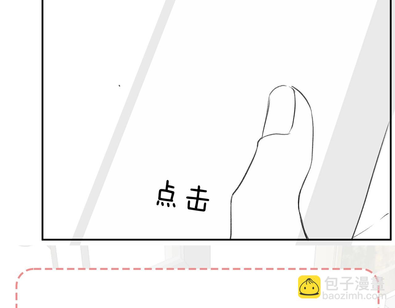 第40期 分镜剧透！18