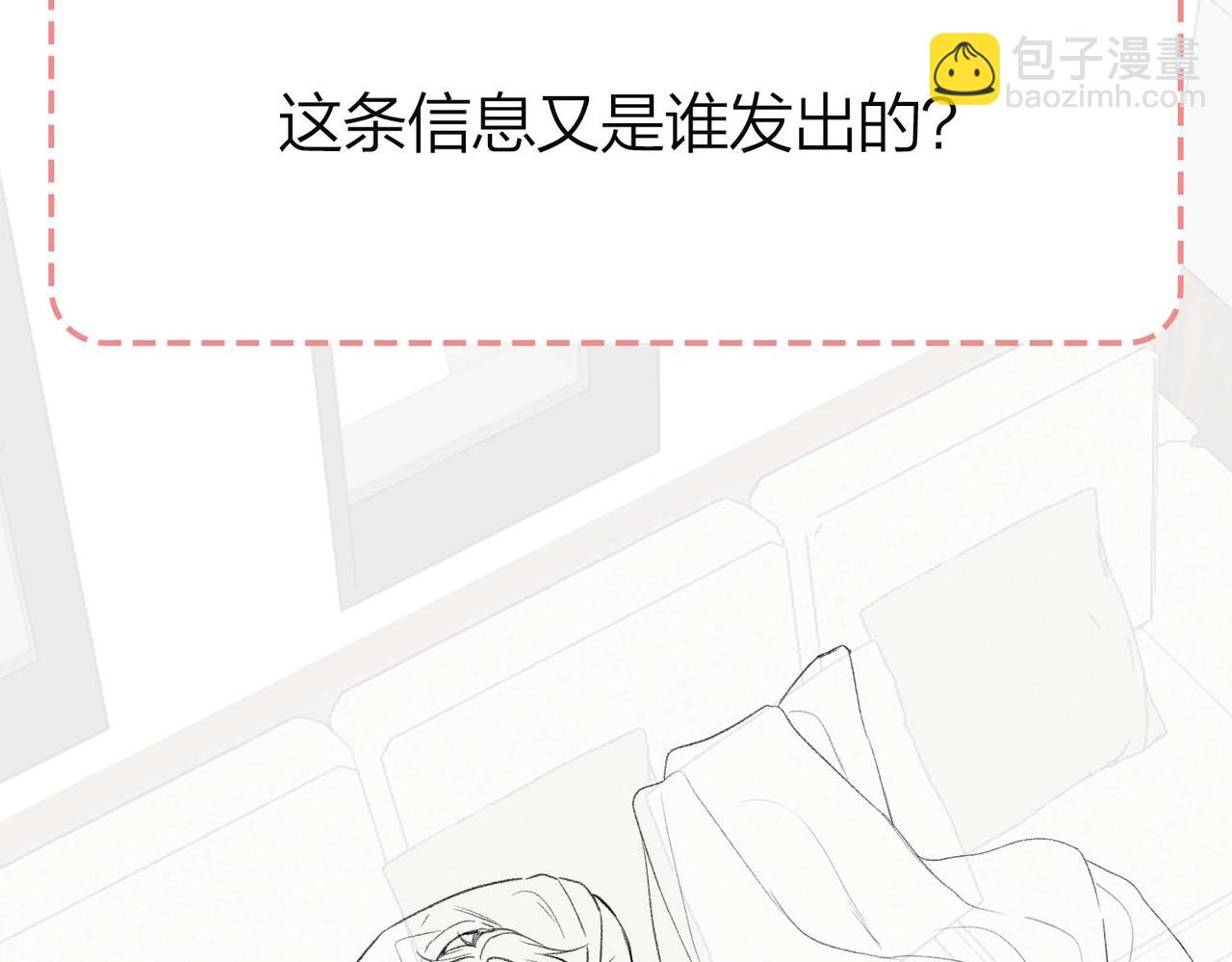 第40期 分镜剧透！19