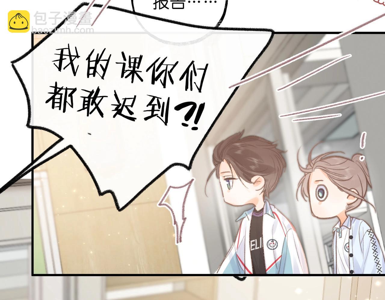 第40期 分镜剧透！2