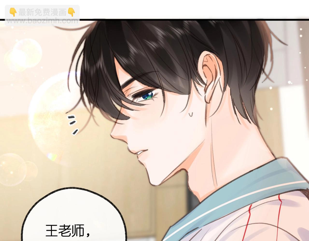 第40期 分镜剧透！5