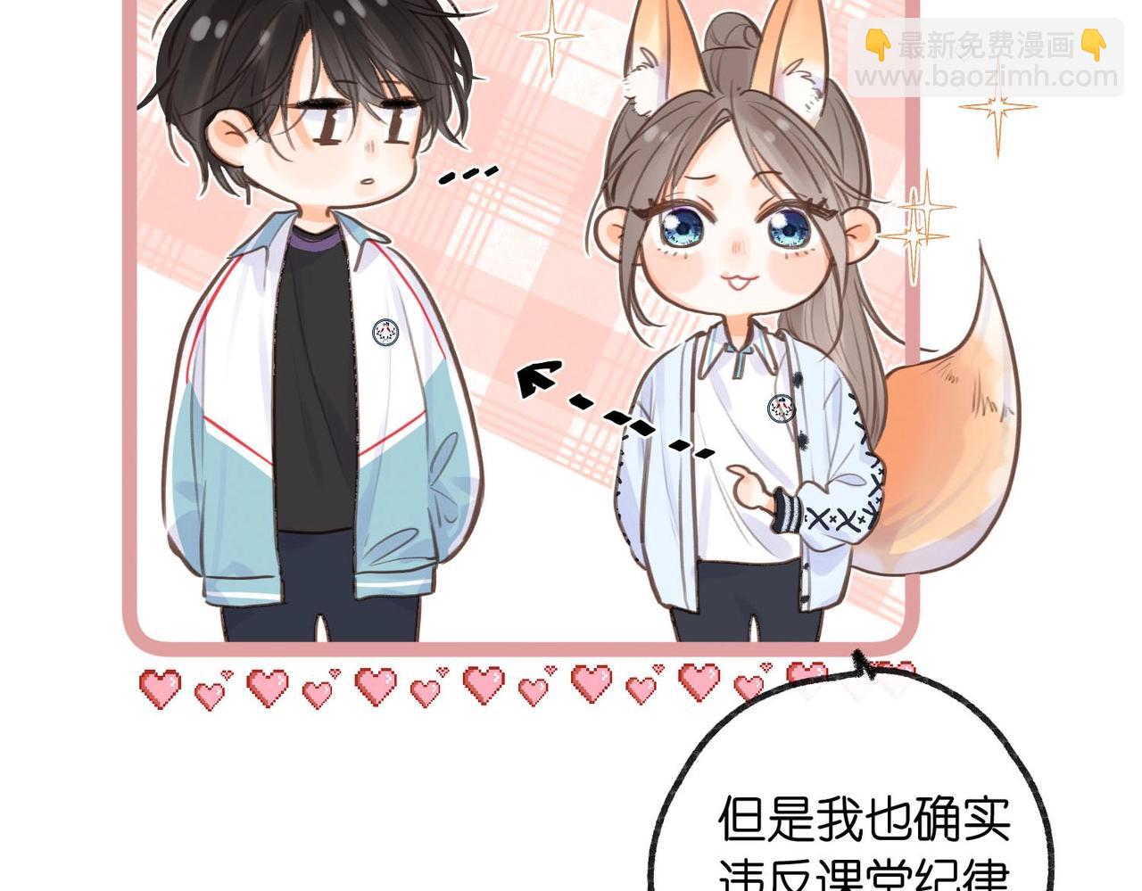 第40期 分镜剧透！7