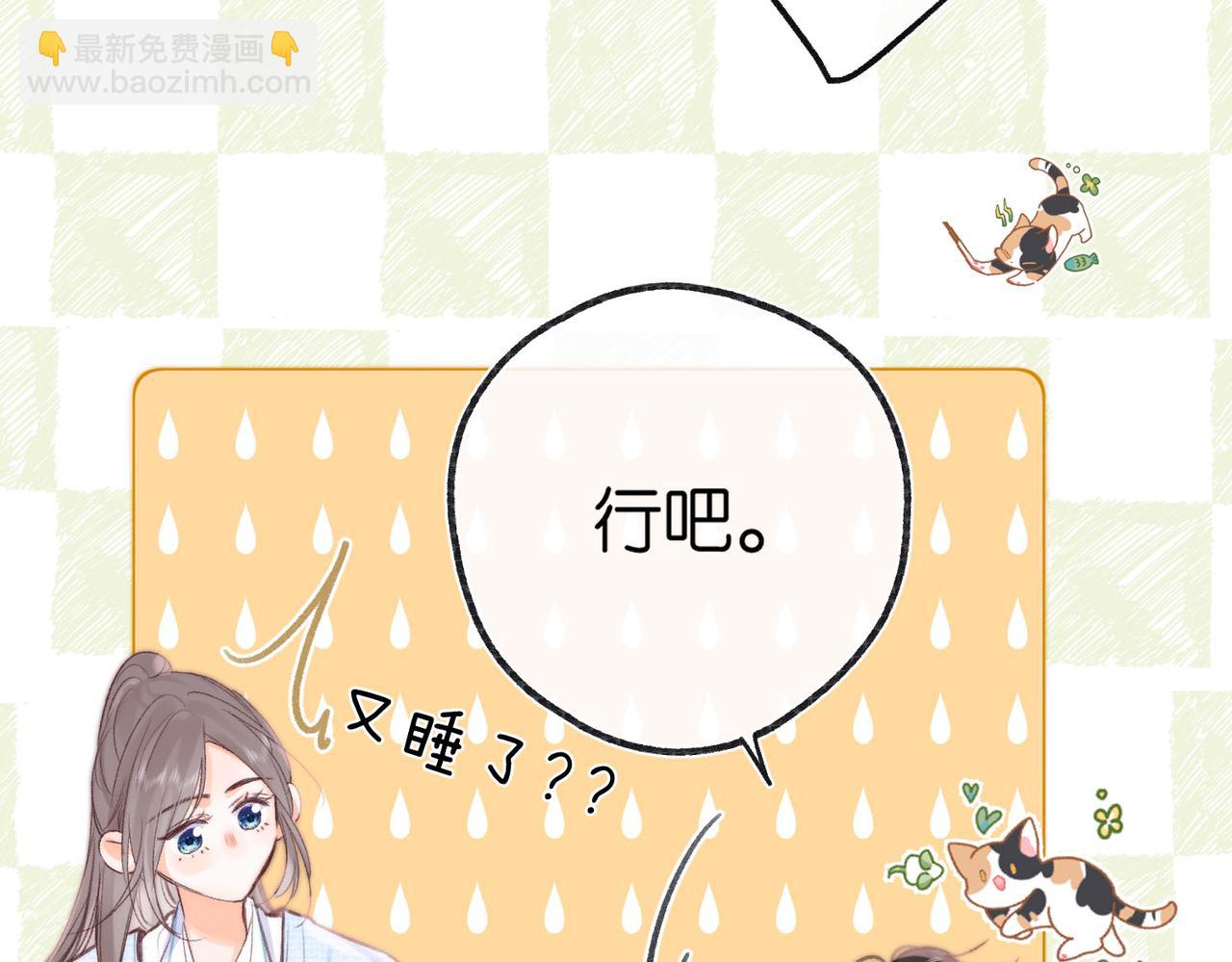 第19话 小林教你学物理～😜10