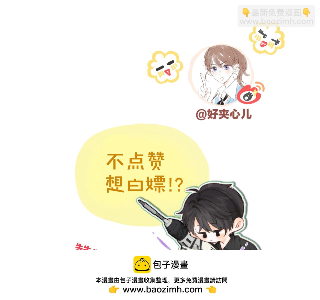 第19话 小林教你学物理～😜107