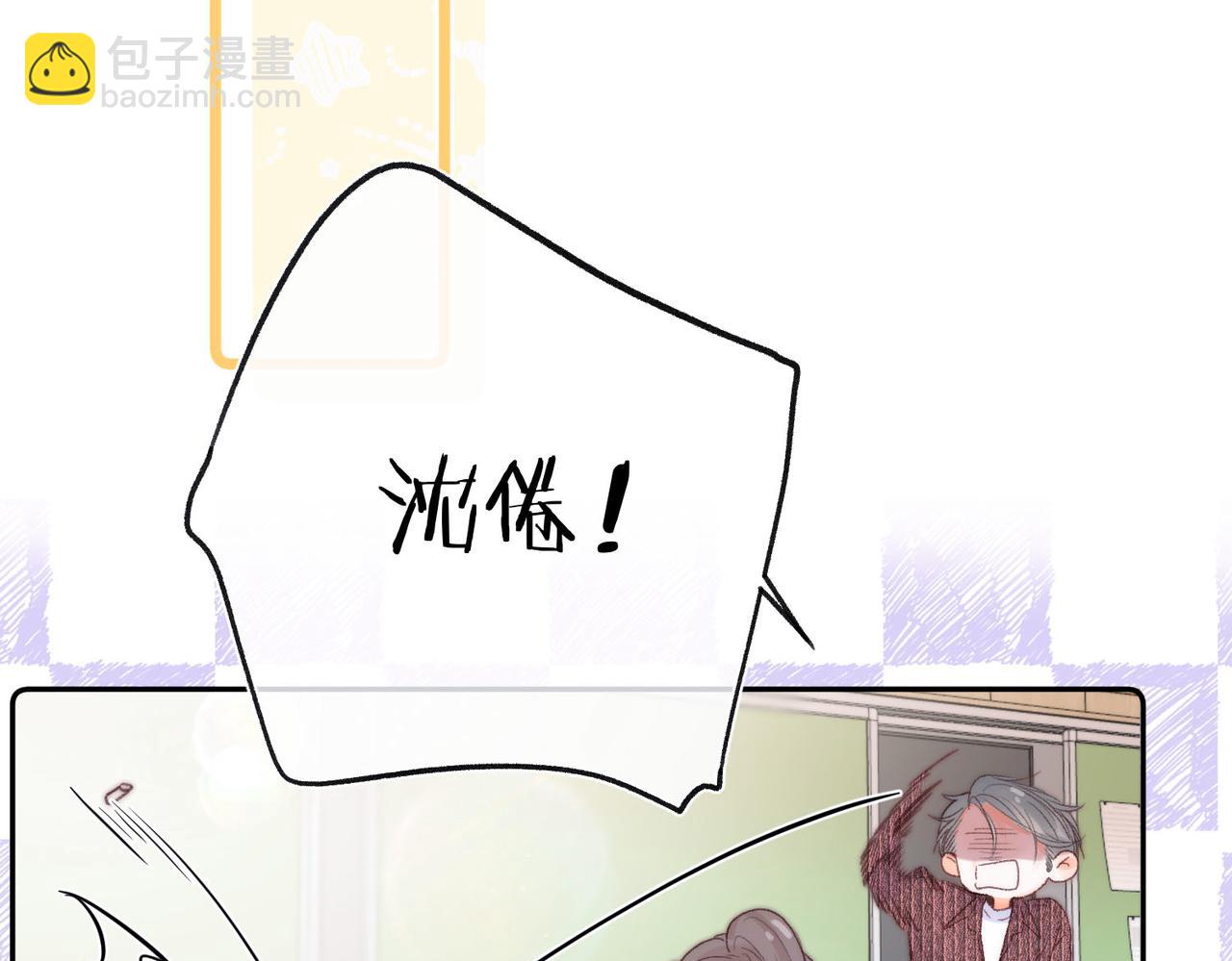 第19话 小林教你学物理～😜13