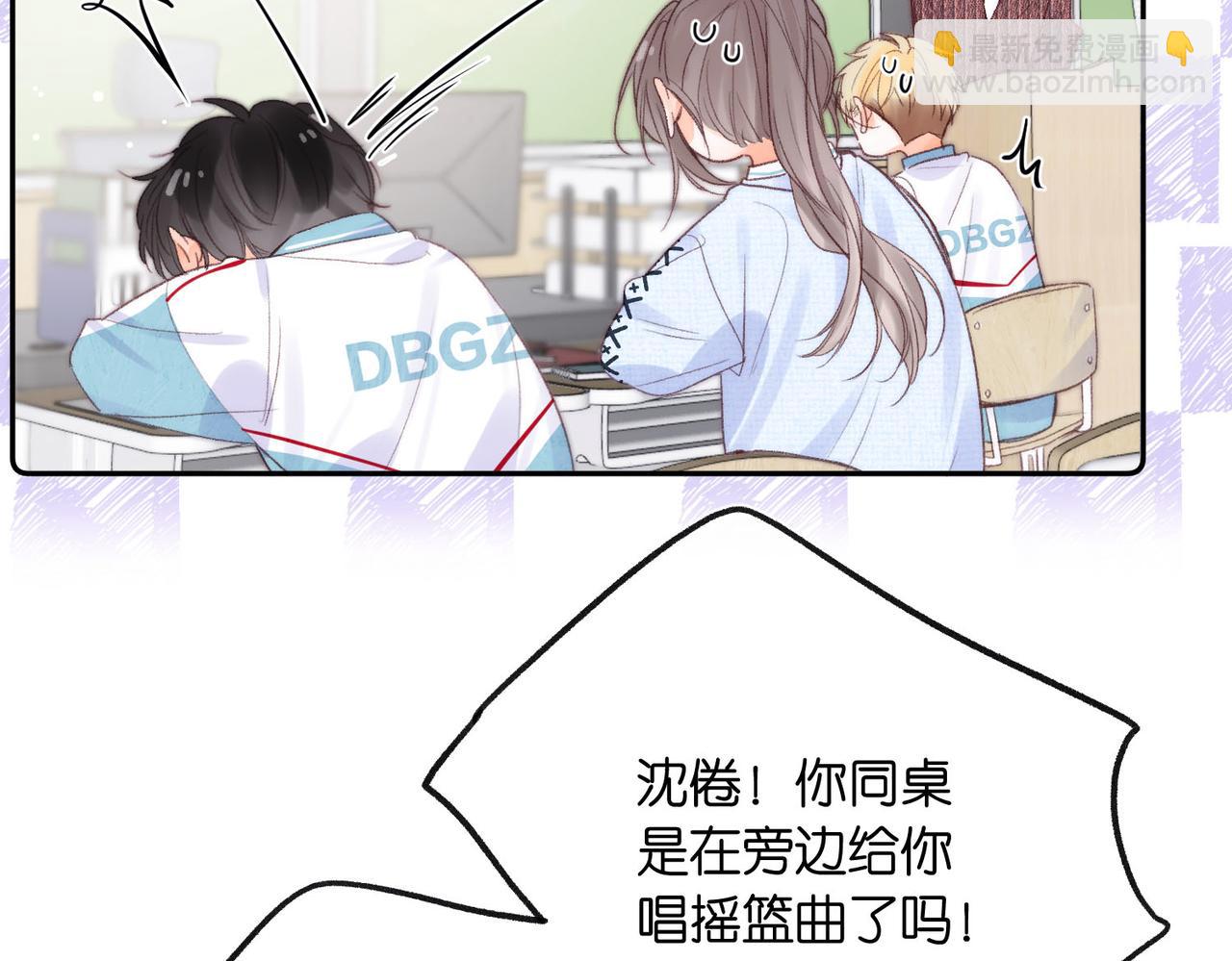 第19话 小林教你学物理～😜14
