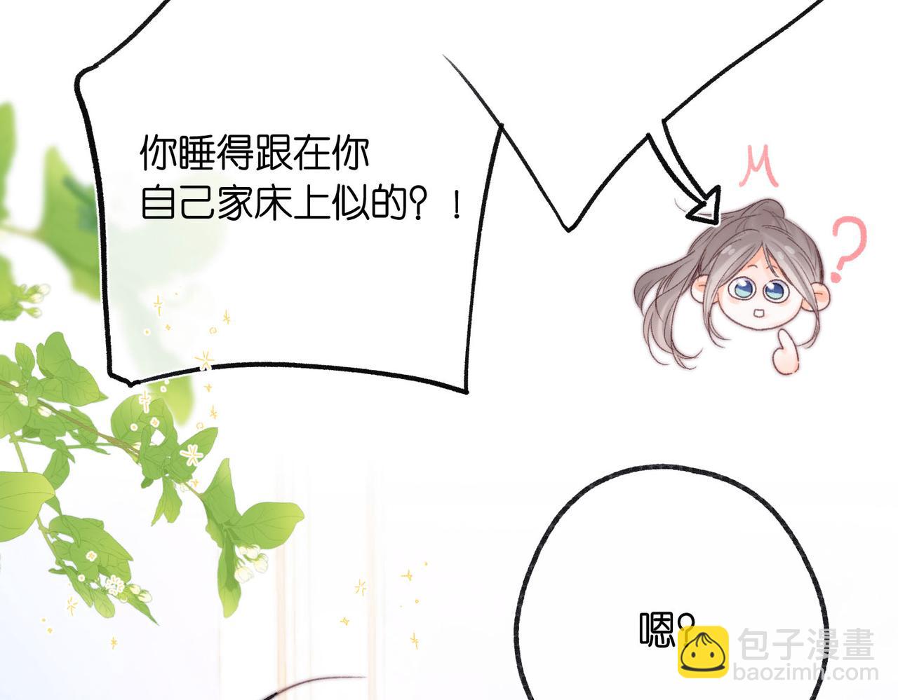 第19话 小林教你学物理～😜15