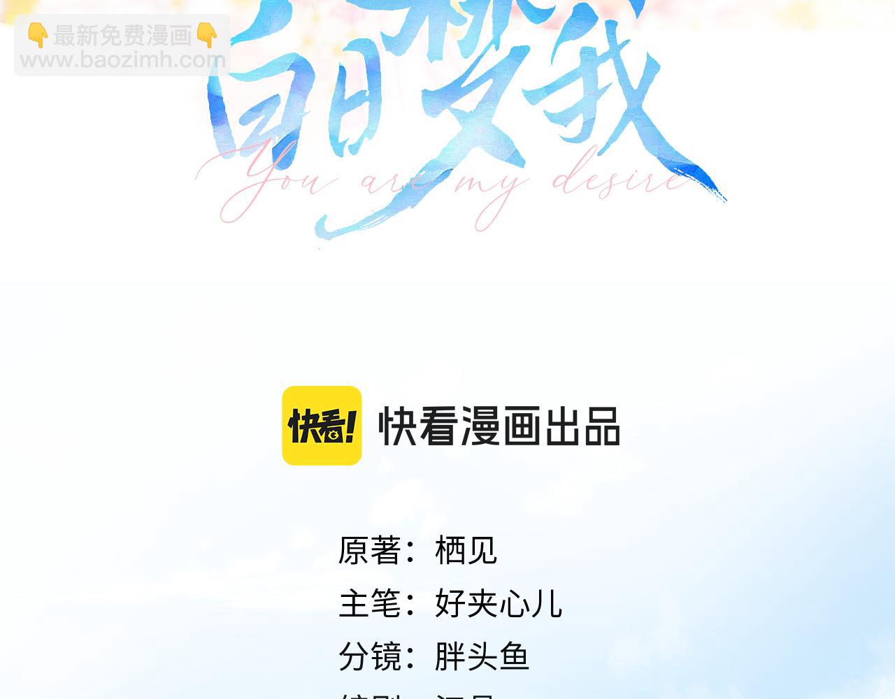 第19话 小林教你学物理～😜2