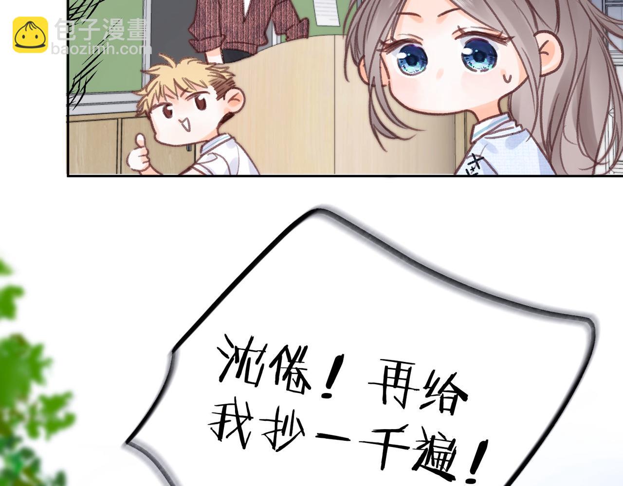 第19话 小林教你学物理～😜26