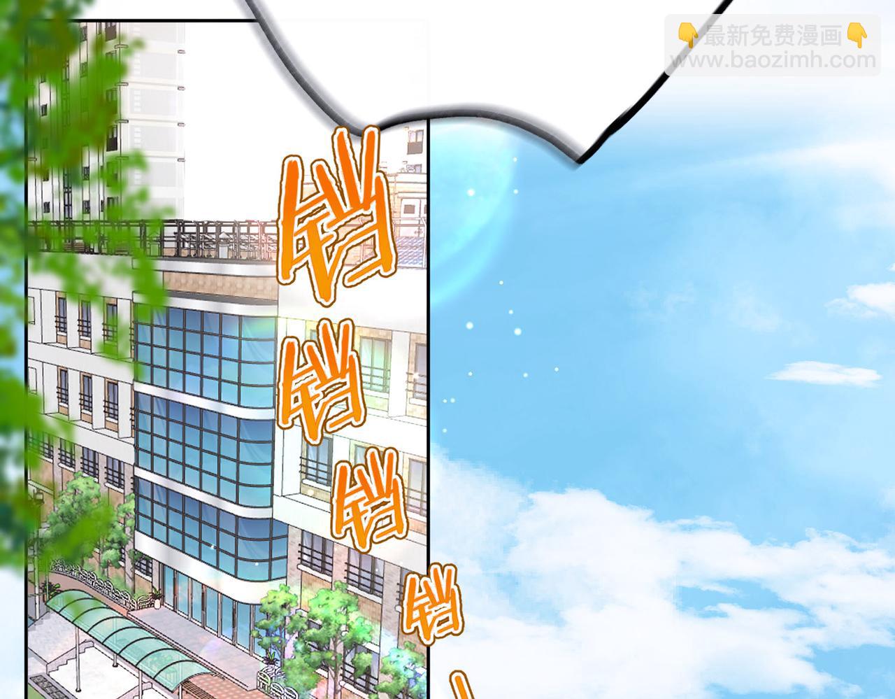 第19话 小林教你学物理～😜27