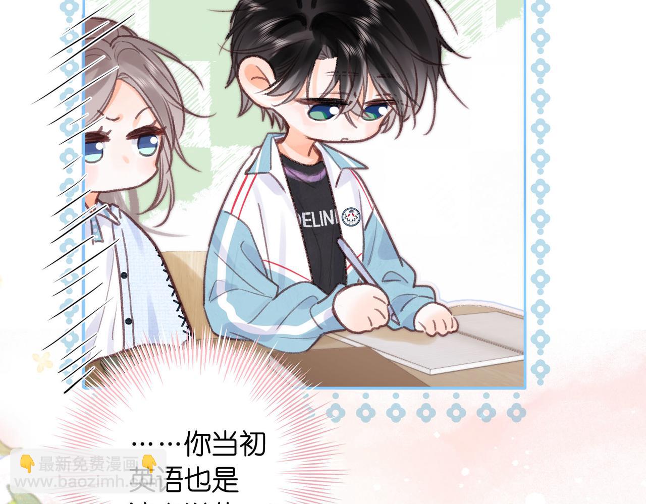 第19话 小林教你学物理～😜31