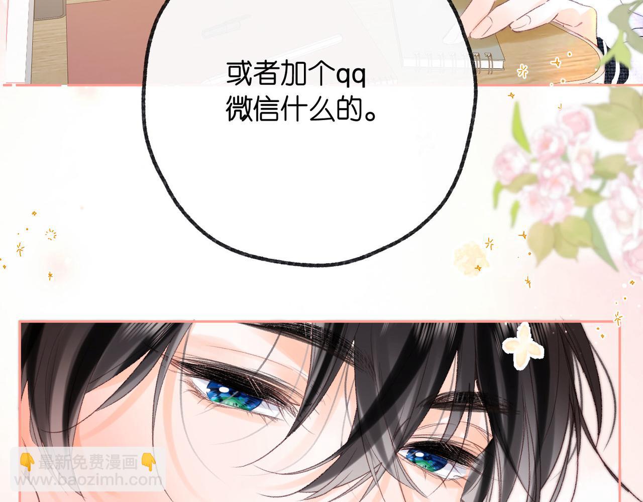 第19话 小林教你学物理～😜34
